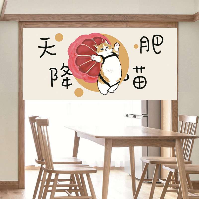 Commercial Printing Rates - VIKAMA 面白い塩漬け魚のれん ドアカーテン ベルクロパンチフリー キッチンカフェ用 ミニマリスト装飾