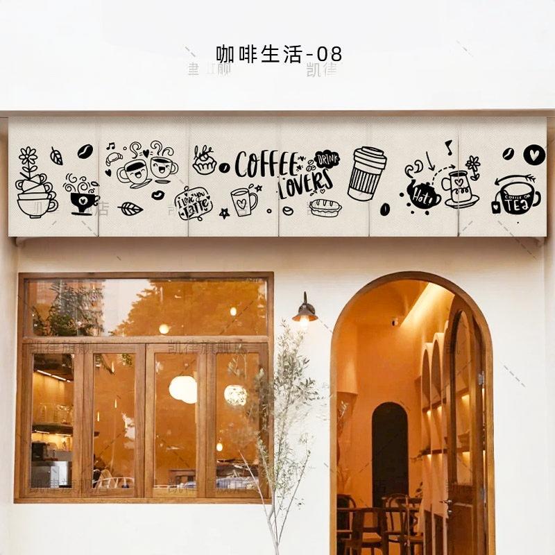VIKAMA 手描きコーヒー色のれん ドアカーテン ベルクロ - Commercial Printing Rates のレビューと価格