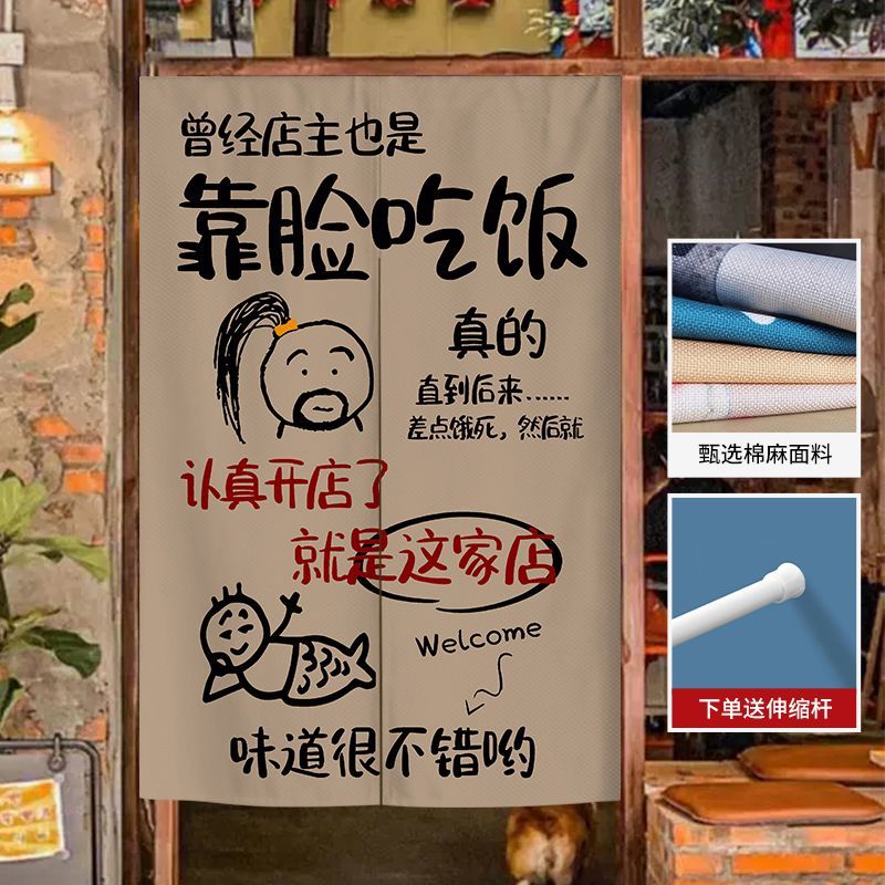 VIKAMA キッチン ドアカーテン オイルプルーフ ハーフ - Commercial Printing Rates のレビューと価格