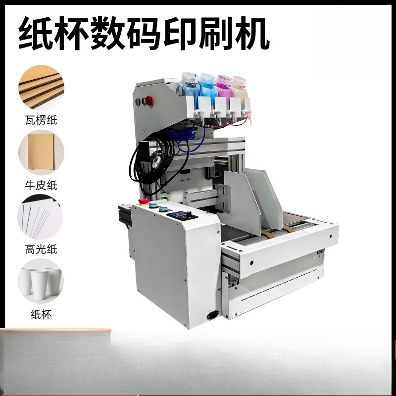 デスクトップ紙コッププリンター ワンパスデスクトップデジタル - Commercial Digital Printing Machine のレビューと価格