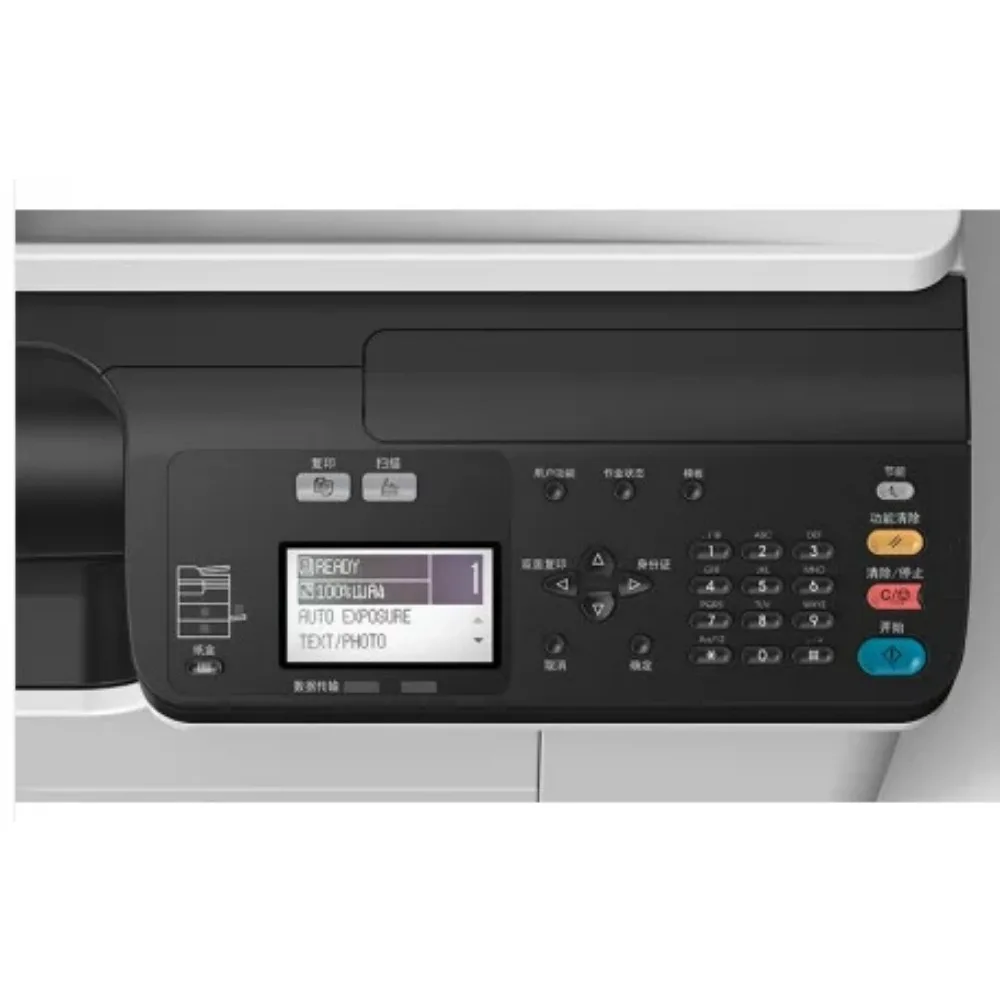 新品のBD 2523aコピー機、多機能スキャン・印刷・コピー - Commercial Digital Printing Machine のレビューと価格