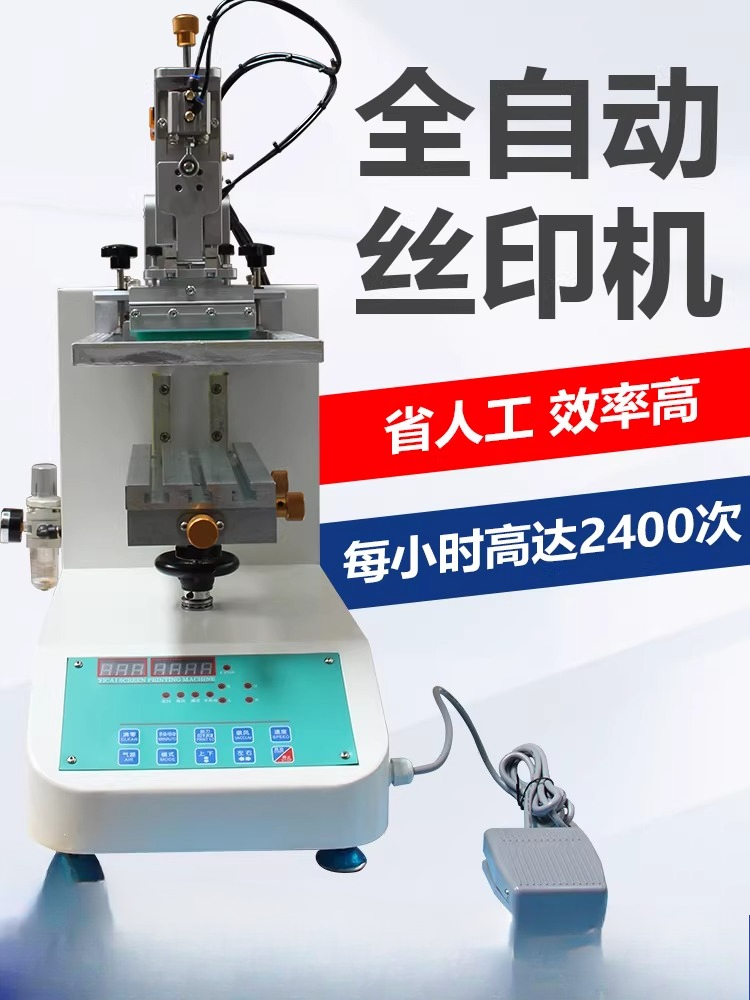 工場直販 2026年式 自動小型スクリーン印刷機、半自動スク - Commercial Printing Factory のレビューと価格