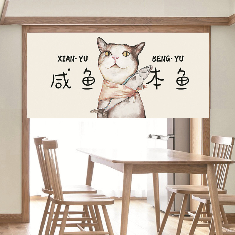 VIKAMA 面白い塩漬け魚のれん ドアカーテン ベルクロパ - Commercial Printing Rates のレビューと価格
